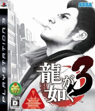 Illustration for article titled Yakuza 3 Gets A New Box For Its Trip Stateside